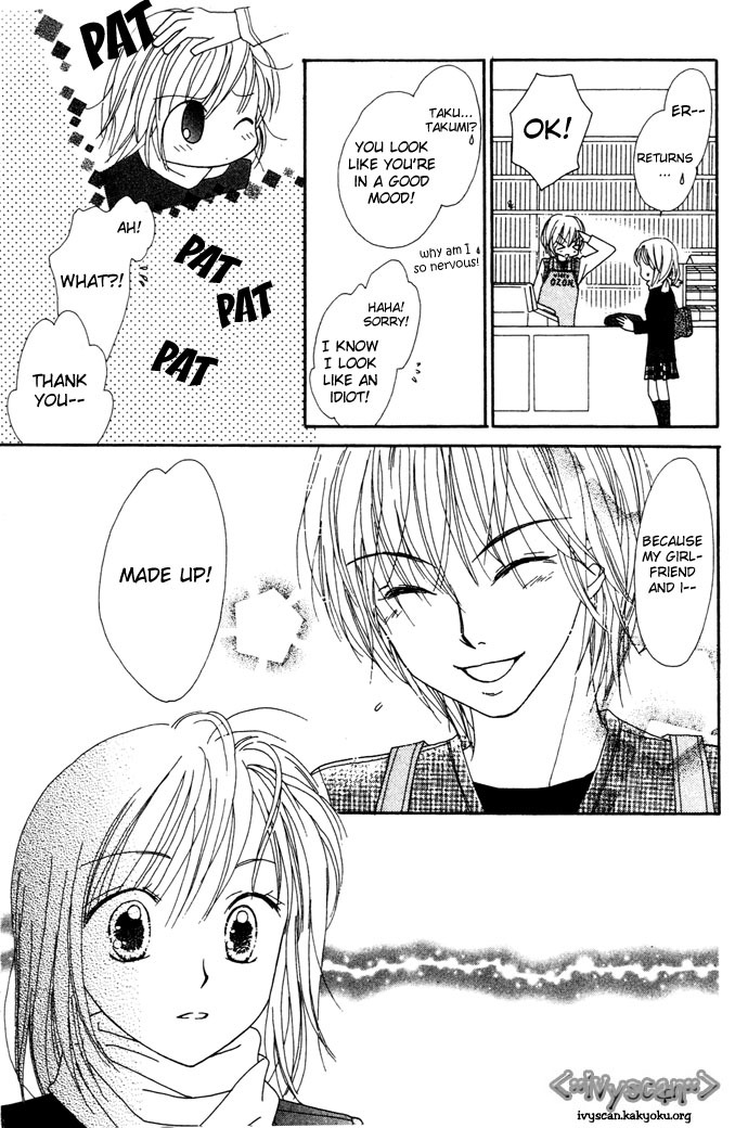 Elevator o Orite Massugu Chapter 6 page 21 - Chapter 6: Awful Boy