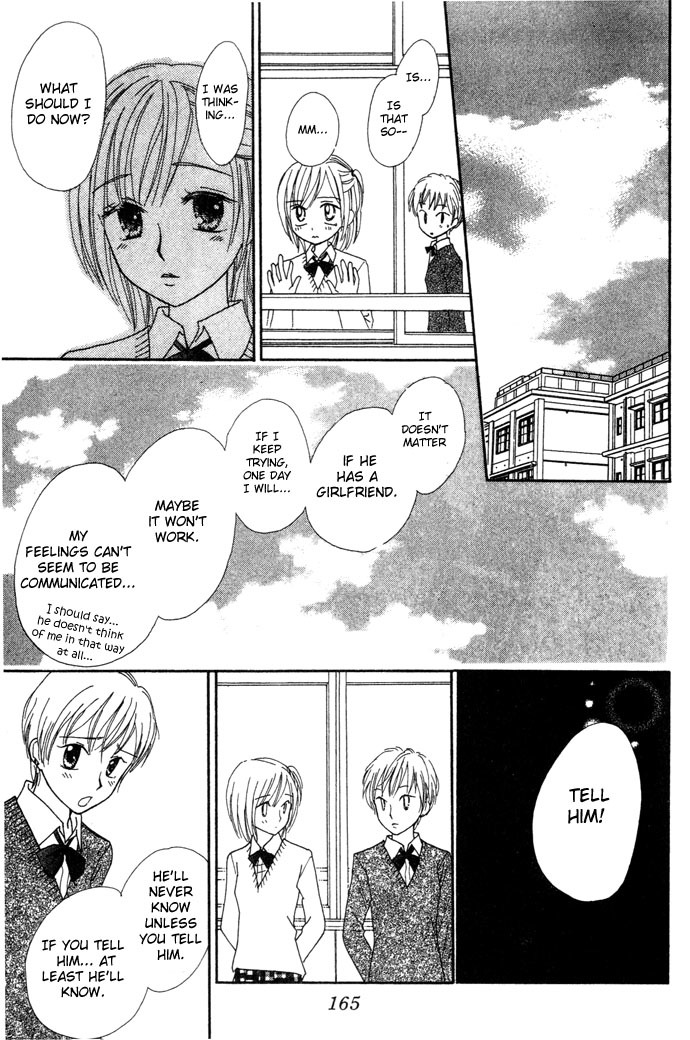 Elevator o Orite Massugu Chapter 6 page 25 - Chapter 6: Awful Boy
