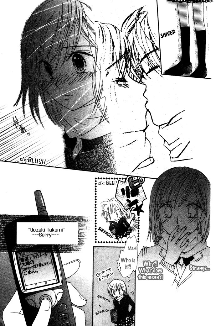 Elevator o Orite Massugu Chapter 6 page 37 - Chapter 6: Awful Boy