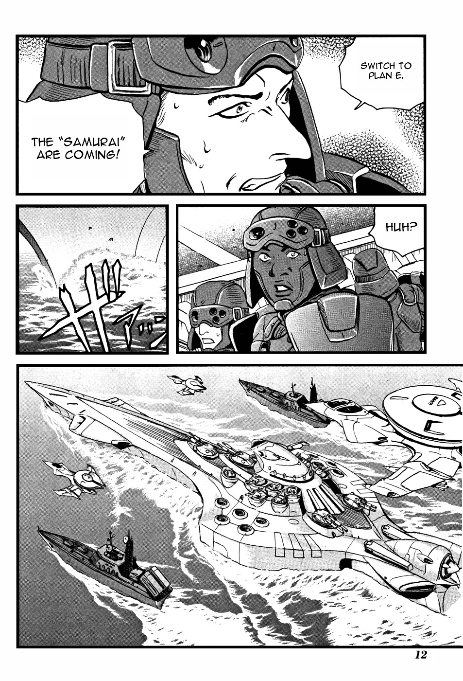 Eleven Soul Chapter 1 page 14 - Chapter 1: Samurai Force