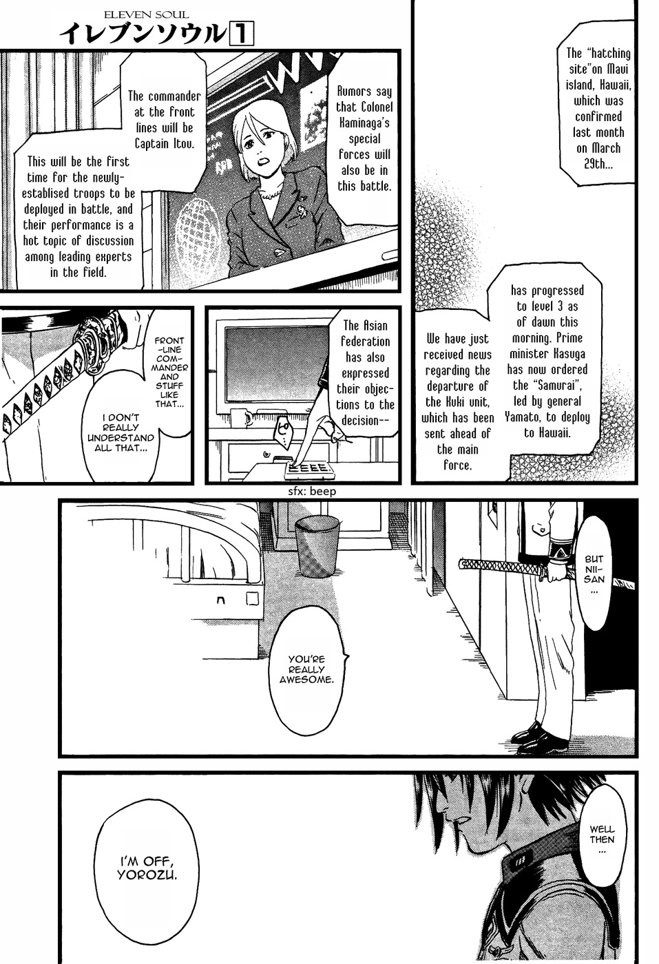Eleven Soul Chapter 1 page 17 - Chapter 1: Samurai Force