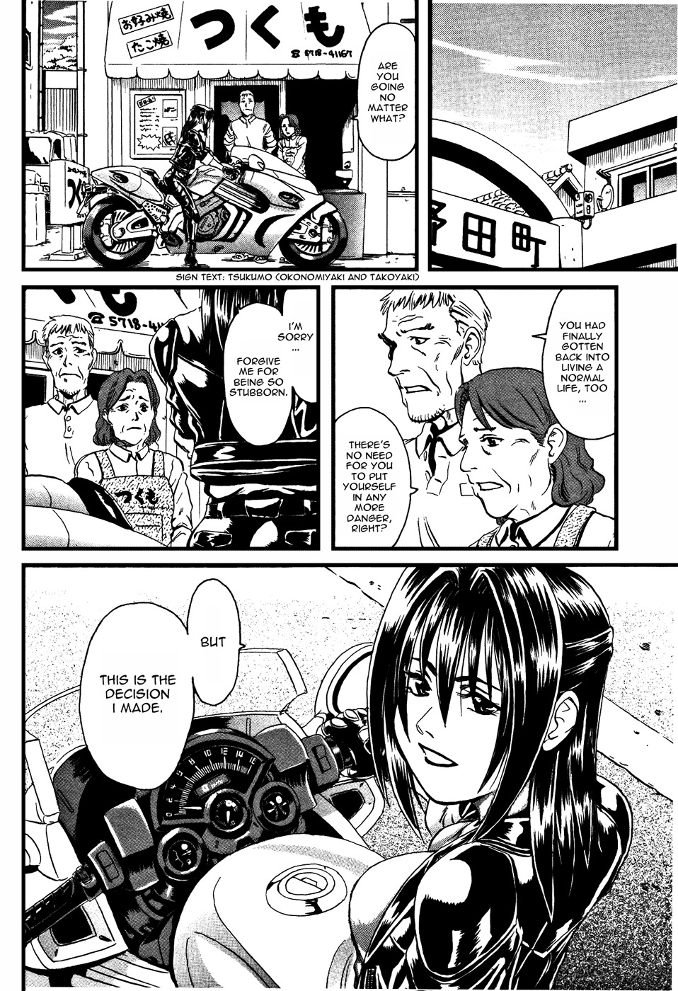 Eleven Soul Chapter 1 page 18 - Chapter 1: Samurai Force