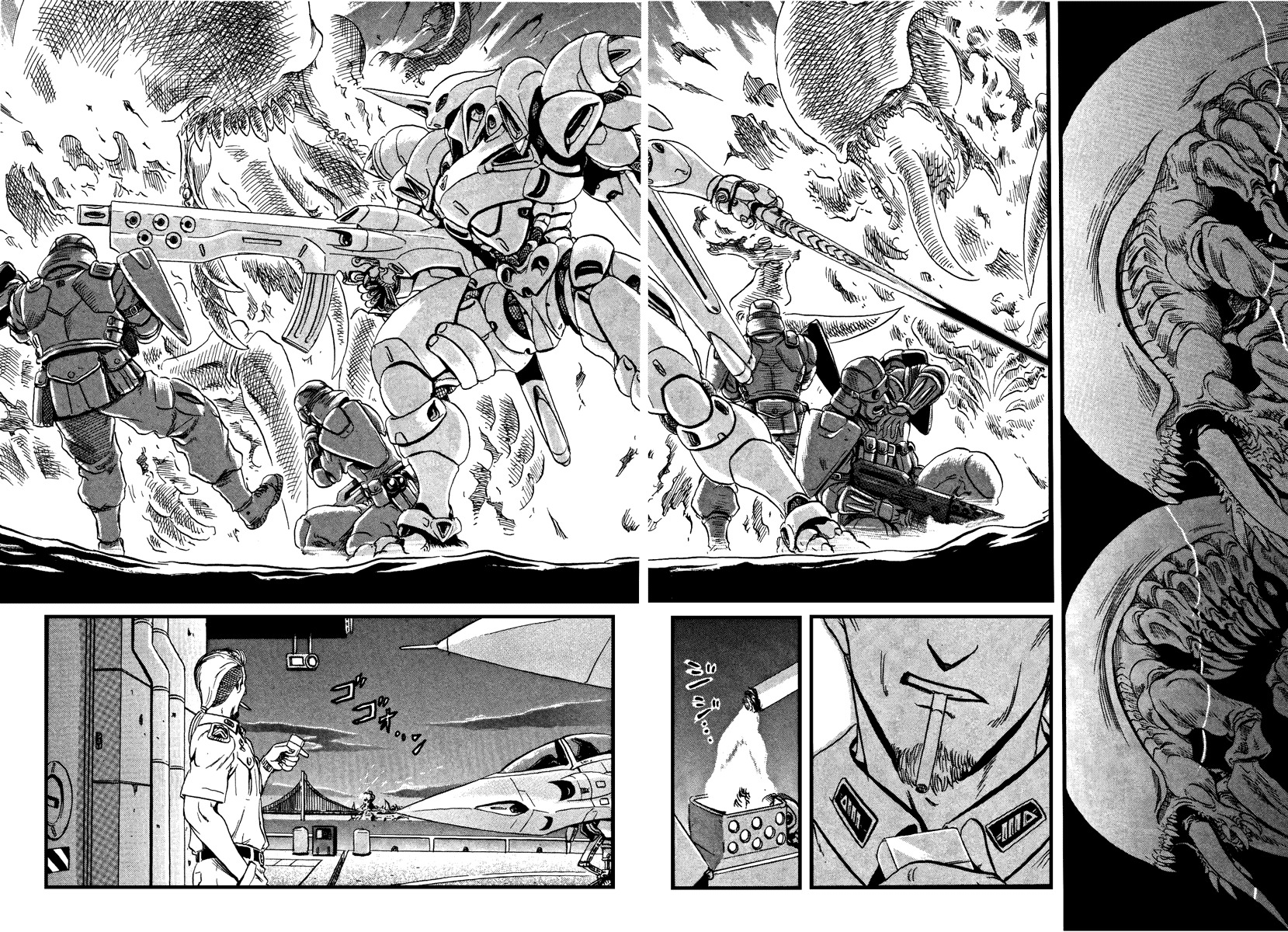 Eleven Soul Chapter 1 page 27 - Chapter 1: Samurai Force