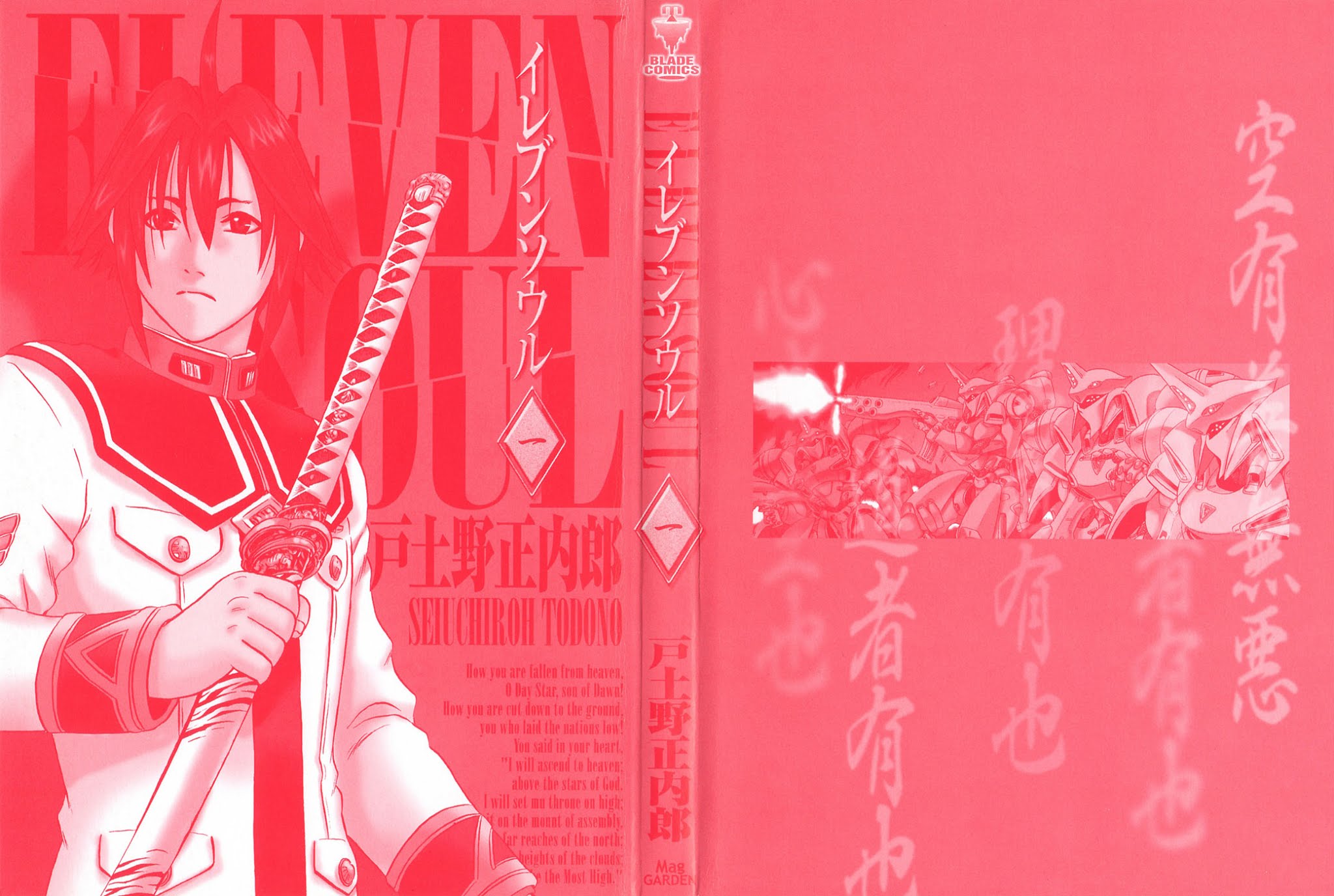 Eleven Soul Chapter 1 page 3 - Chapter 1: Samurai Force