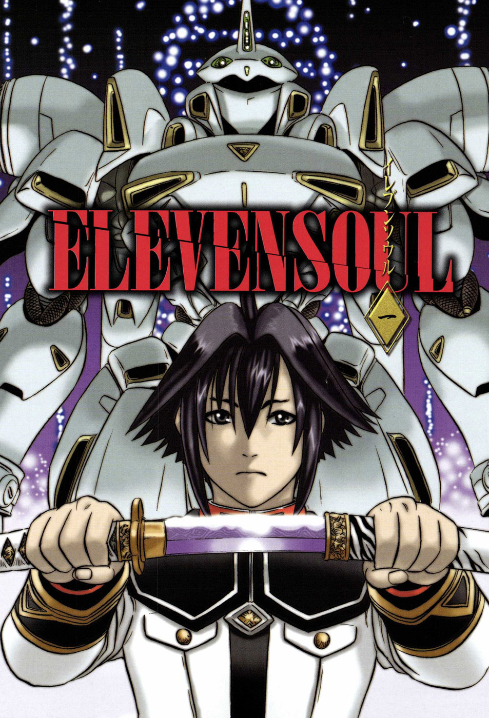 Eleven Soul Chapter 1 page 4 - Chapter 1: Samurai Force