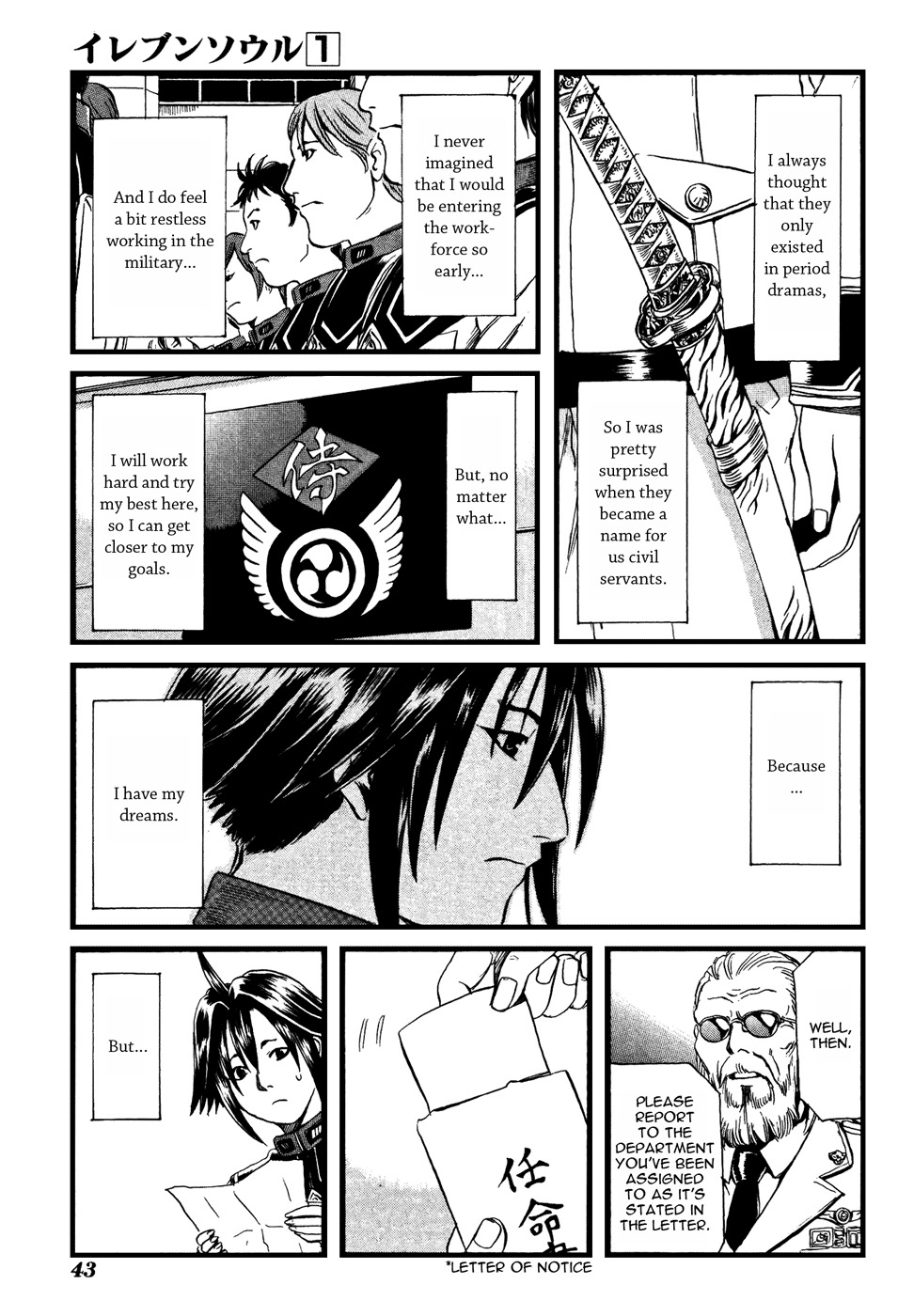 Eleven Soul Chapter 2 page 5 - Chapter 2: Gathering