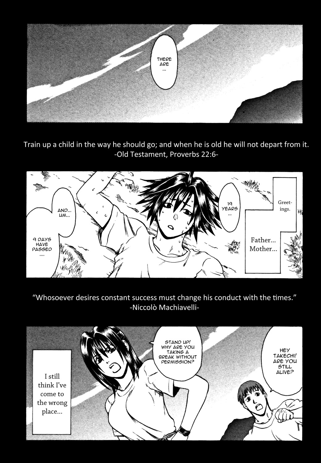 Eleven Soul Chapter 3 page 1 - Chapter 3: Defense