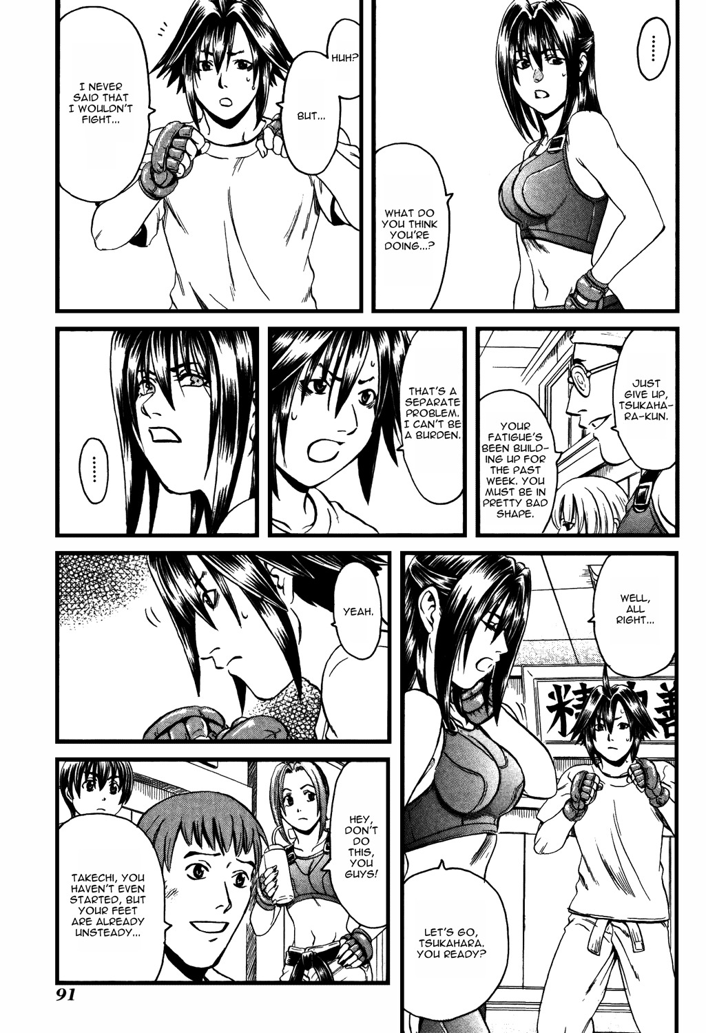 Eleven Soul Chapter 3 page 19 - Chapter 3: Defense