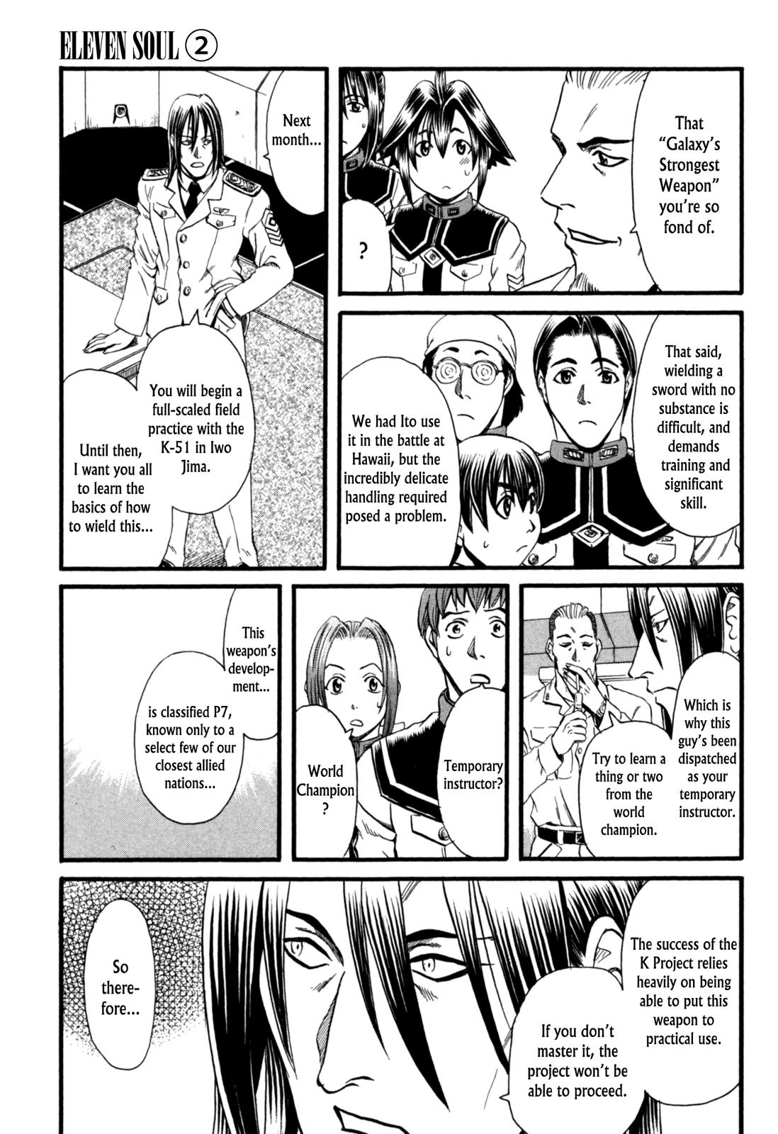 Eleven Soul Chapter 7 page 12 - Chapter 7: Heaven's Blade Work