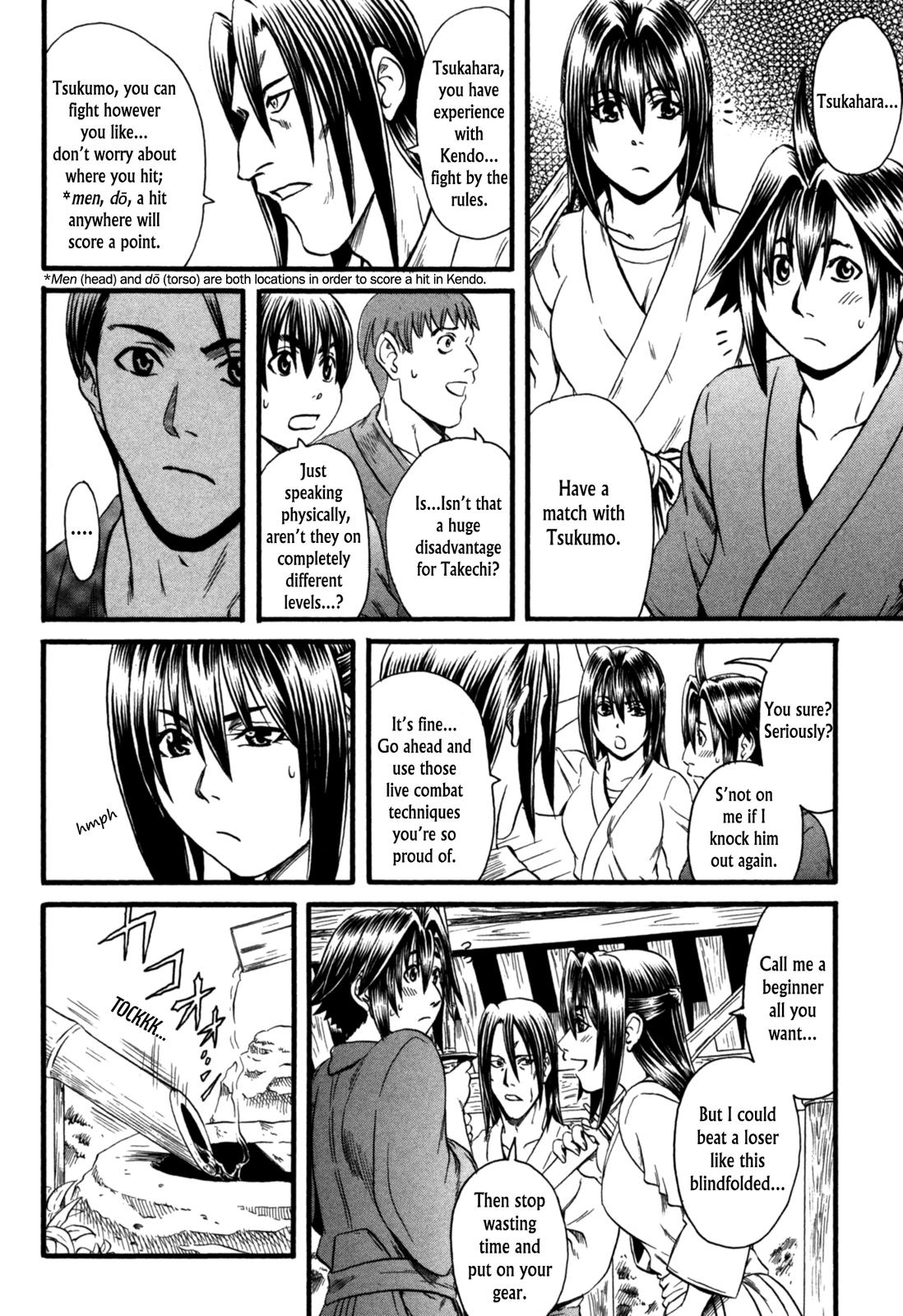 Eleven Soul Chapter 7 page 15 - Chapter 7: Heaven's Blade Work