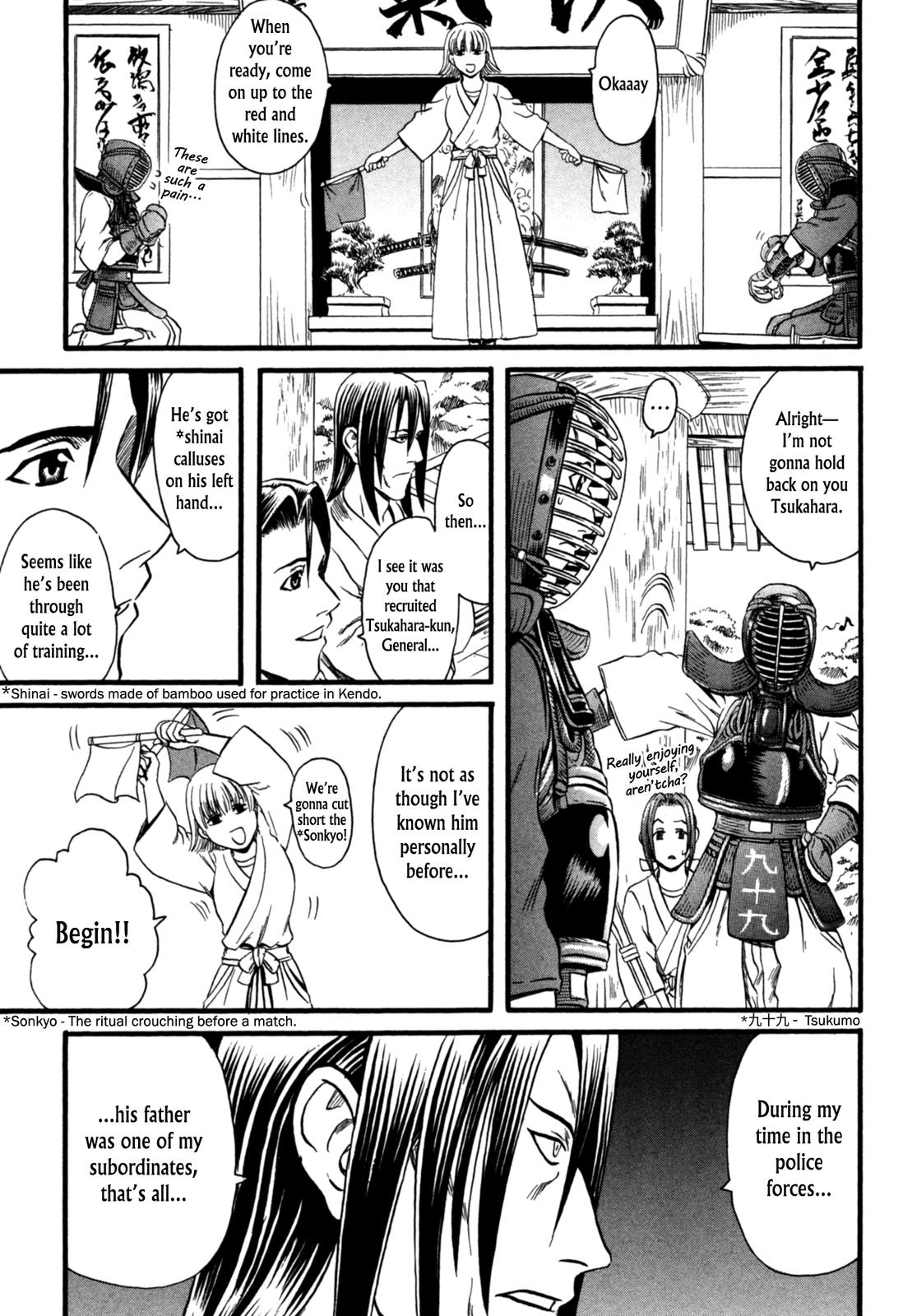 Eleven Soul Chapter 7 page 16 - Chapter 7: Heaven's Blade Work