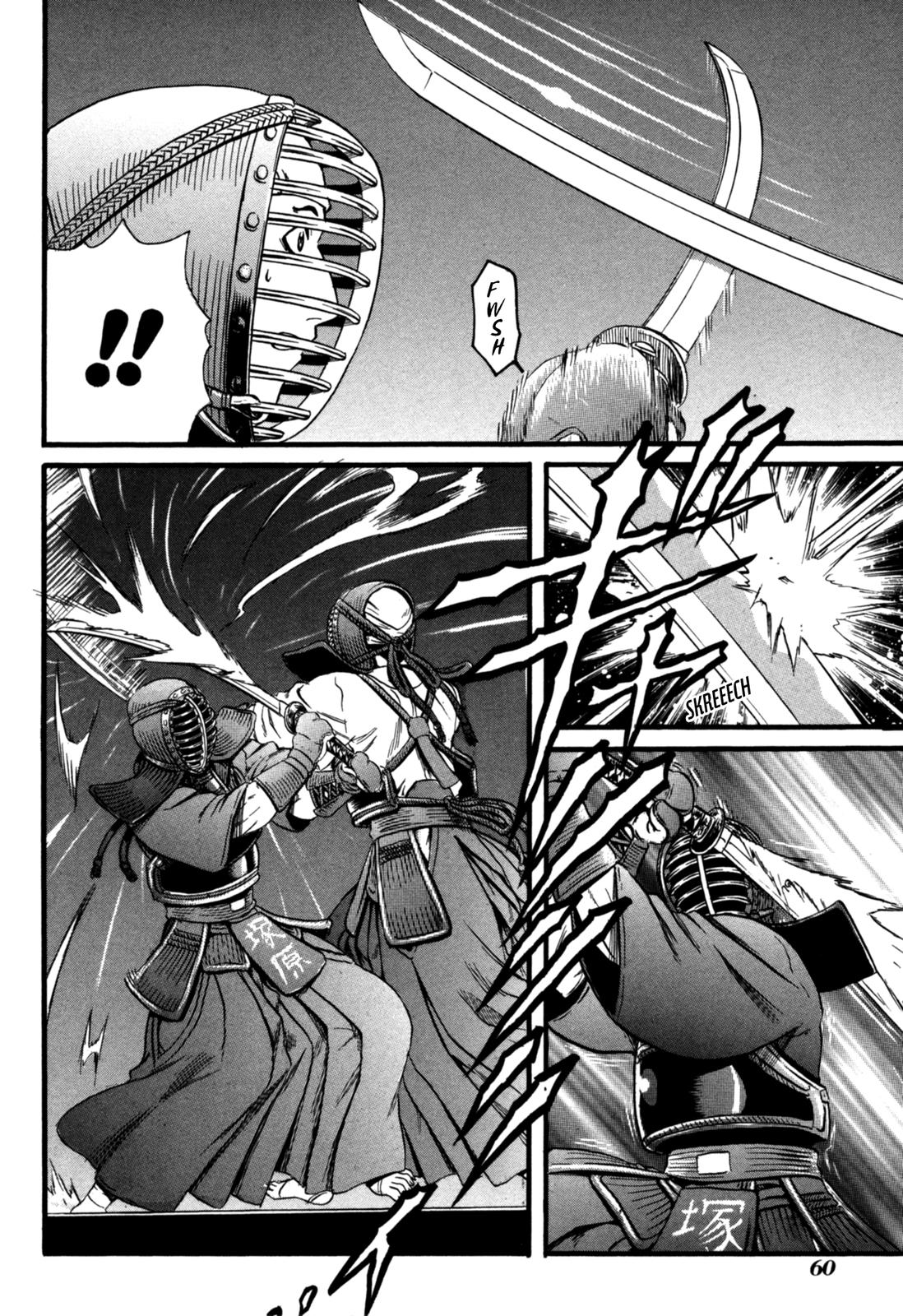 Eleven Soul Chapter 7 page 22 - Chapter 7: Heaven's Blade Work