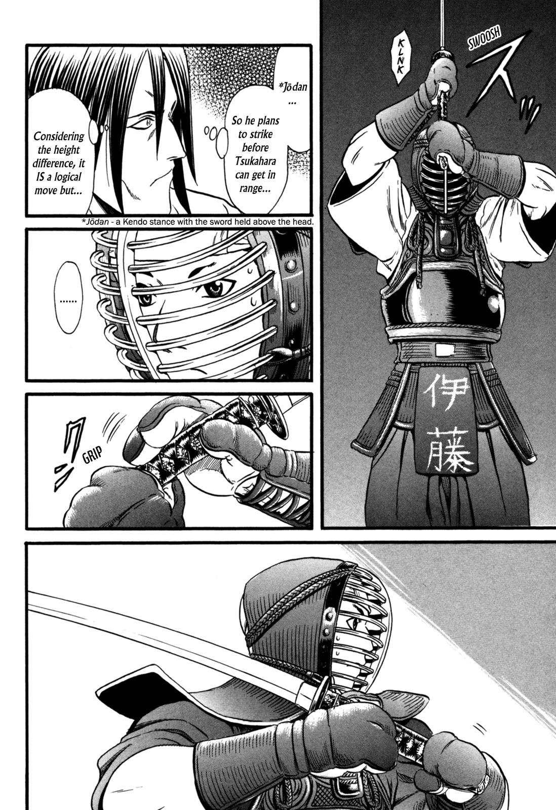 Eleven Soul Chapter 7 page 24 - Chapter 7: Heaven's Blade Work