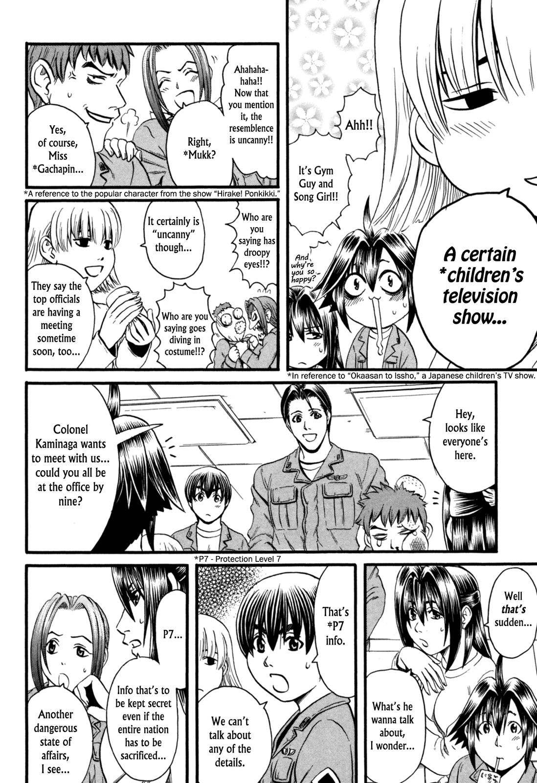 Eleven Soul Chapter 7 page 6 - Chapter 7: Heaven's Blade Work
