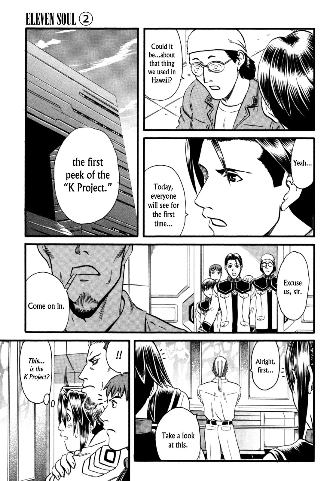 Eleven Soul Chapter 7 page 7 - Chapter 7: Heaven's Blade Work