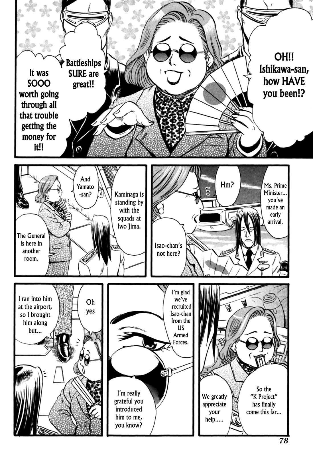 Eleven Soul Chapter 8 page 7 - Chapter 8: Boy Meets LRRP