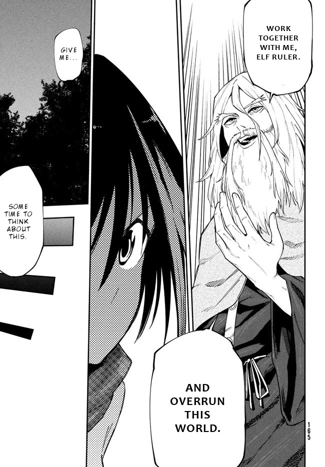 Elf Deck To Senjou Gurashi Chapter 10 page 18 - Chapter 10: Marching footsteps of death