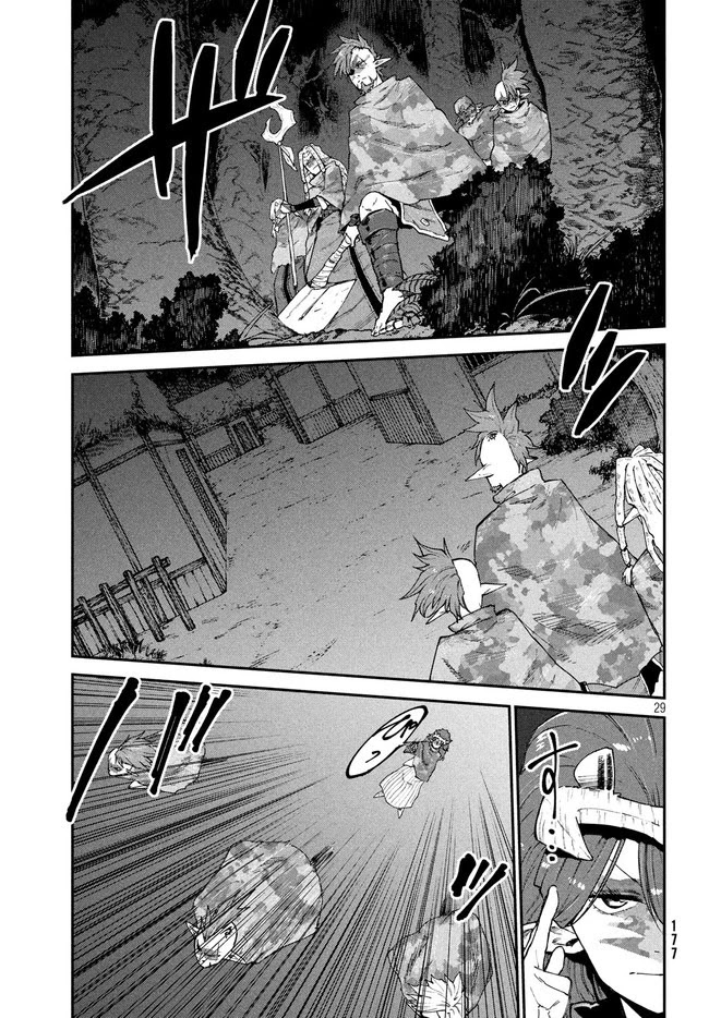 Elf Deck To Senjou Gurashi Chapter 10 page 30 - Chapter 10: Marching footsteps of death