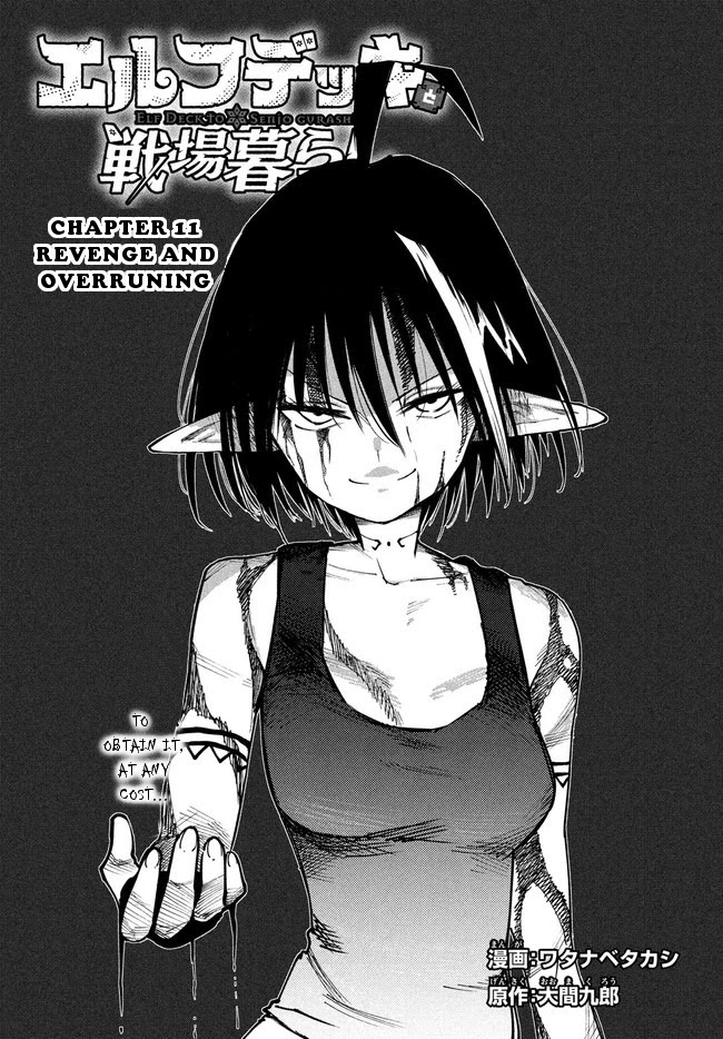 Elf Deck To Senjou Gurashi Chapter 11 page 1 - Chapter 11: Revenge and Overrun