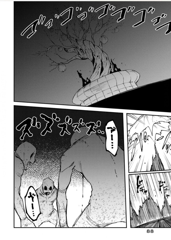 Elf Deck To Senjou Gurashi Chapter 11 page 19 - Chapter 11: Revenge and Overrun