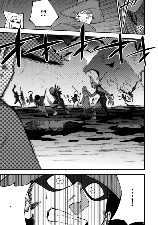 Elf Deck To Senjou Gurashi Chapter 11 page 26 - Chapter 11: Revenge and Overrun