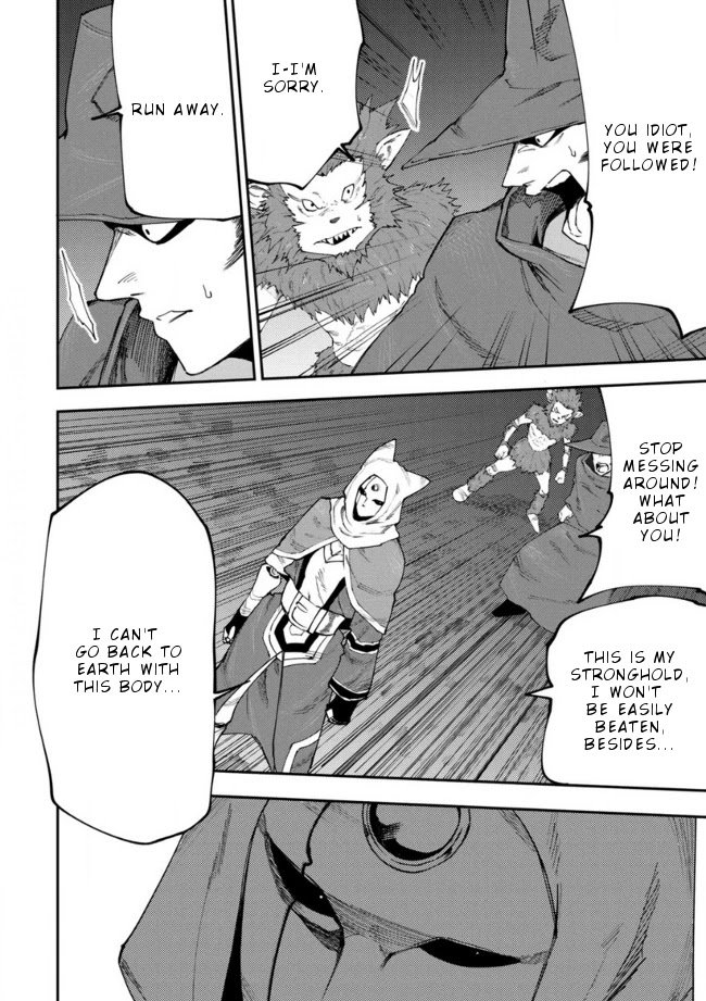 Elf Deck To Senjou Gurashi Chapter 11 page 27 - Chapter 11: Revenge and Overrun
