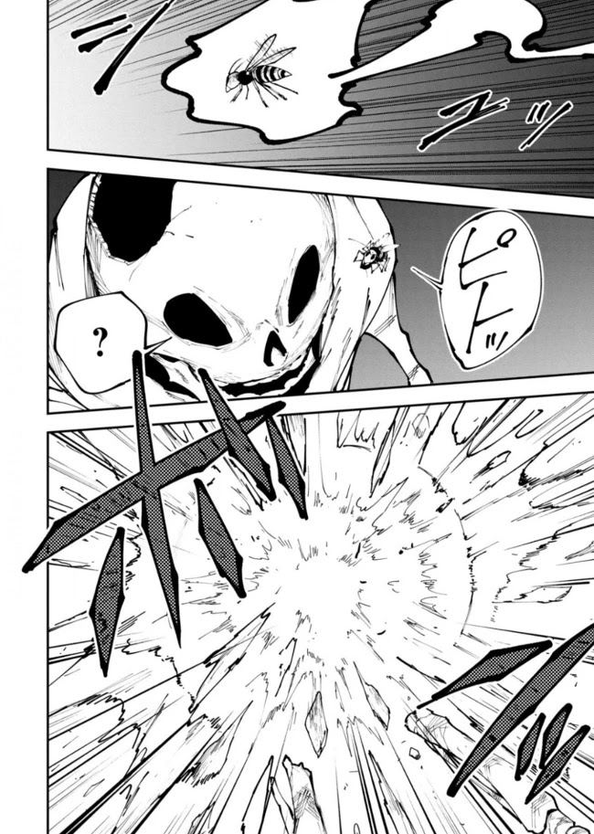 Elf Deck To Senjou Gurashi Chapter 11 page 31 - Chapter 11: Revenge and Overrun
