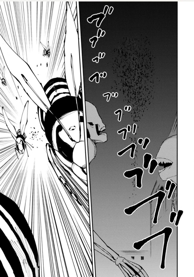 Elf Deck To Senjou Gurashi Chapter 11 page 32 - Chapter 11: Revenge and Overrun