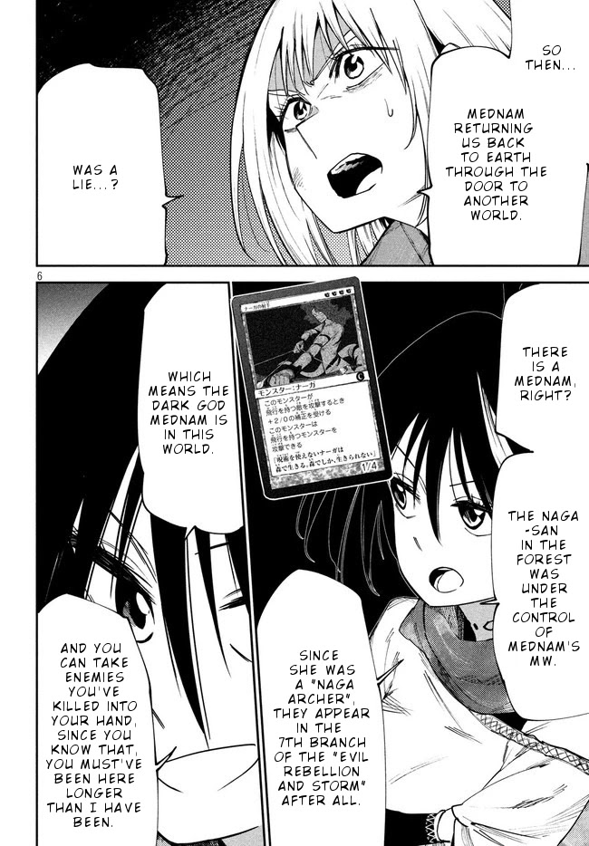 Elf Deck To Senjou Gurashi Chapter 11 page 7 - Chapter 11: Revenge and Overrun