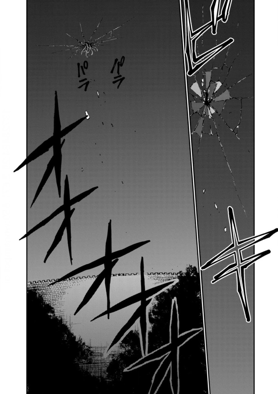 Elf Deck To Senjou Gurashi Chapter 12 page 20 - Chapter 12: Me and my elf deck [END]