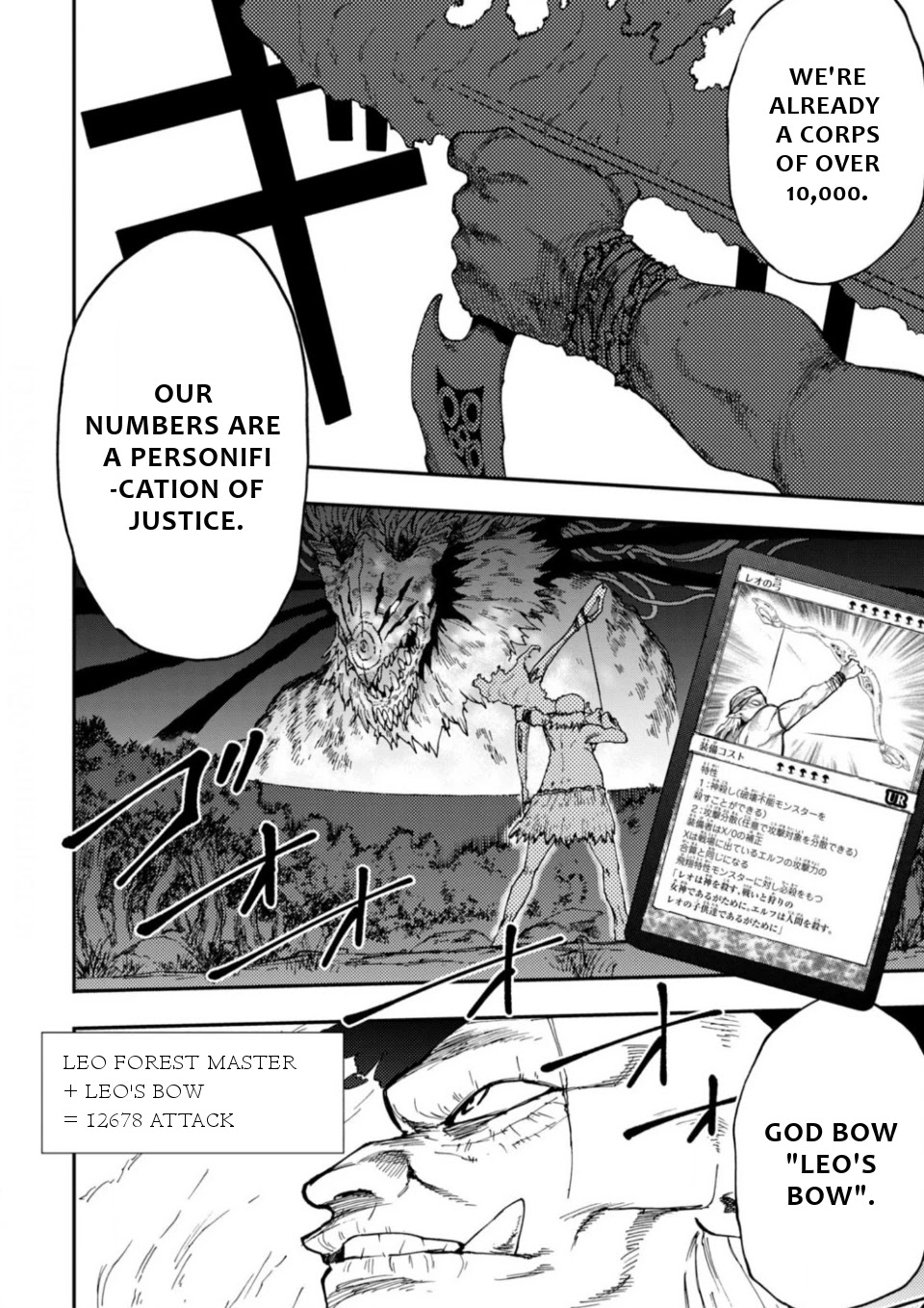 Elf Deck To Senjou Gurashi Chapter 12 page 26 - Chapter 12: Me and my elf deck [END]