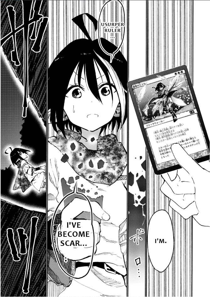 Elf Deck To Senjou Gurashi Chapter 2 page 14 - Chapter 2: Elf Ruler