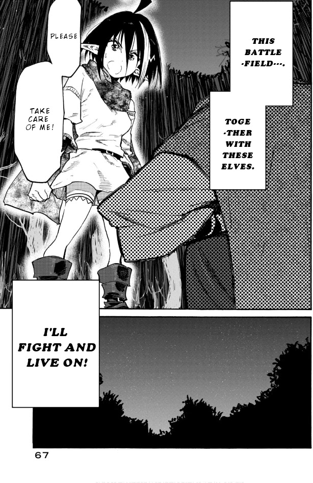 Elf Deck To Senjou Gurashi Chapter 2 page 16 - Chapter 2: Elf Ruler