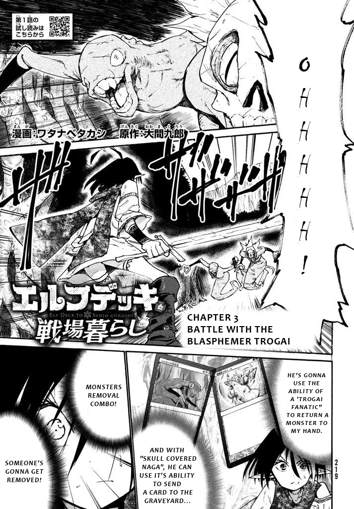 Elf Deck To Senjou Gurashi Chapter 3 page 2 - Chapter 3: Battle with the Blasphemer Trogai