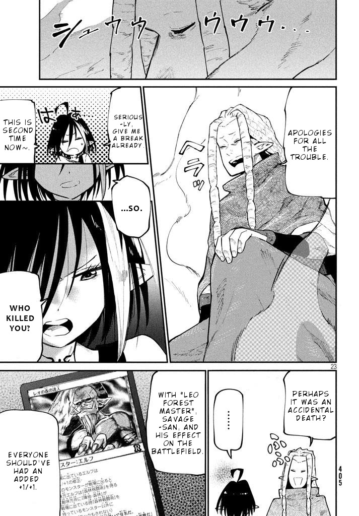 Elf Deck To Senjou Gurashi Chapter 5 page 24 - Chapter 5: The smell of the next battlefield.