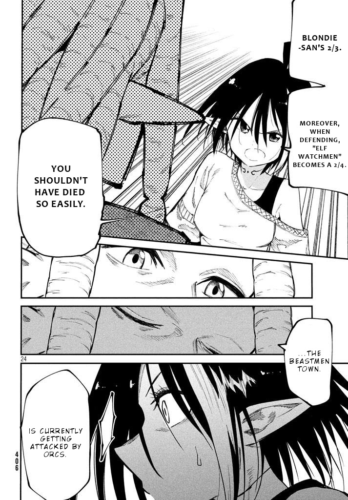 Elf Deck To Senjou Gurashi Chapter 5 page 25 - Chapter 5: The smell of the next battlefield.