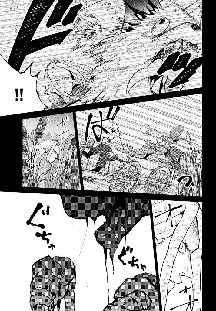 Elf Deck To Senjou Gurashi Chapter 5 page 28 - Chapter 5: The smell of the next battlefield.