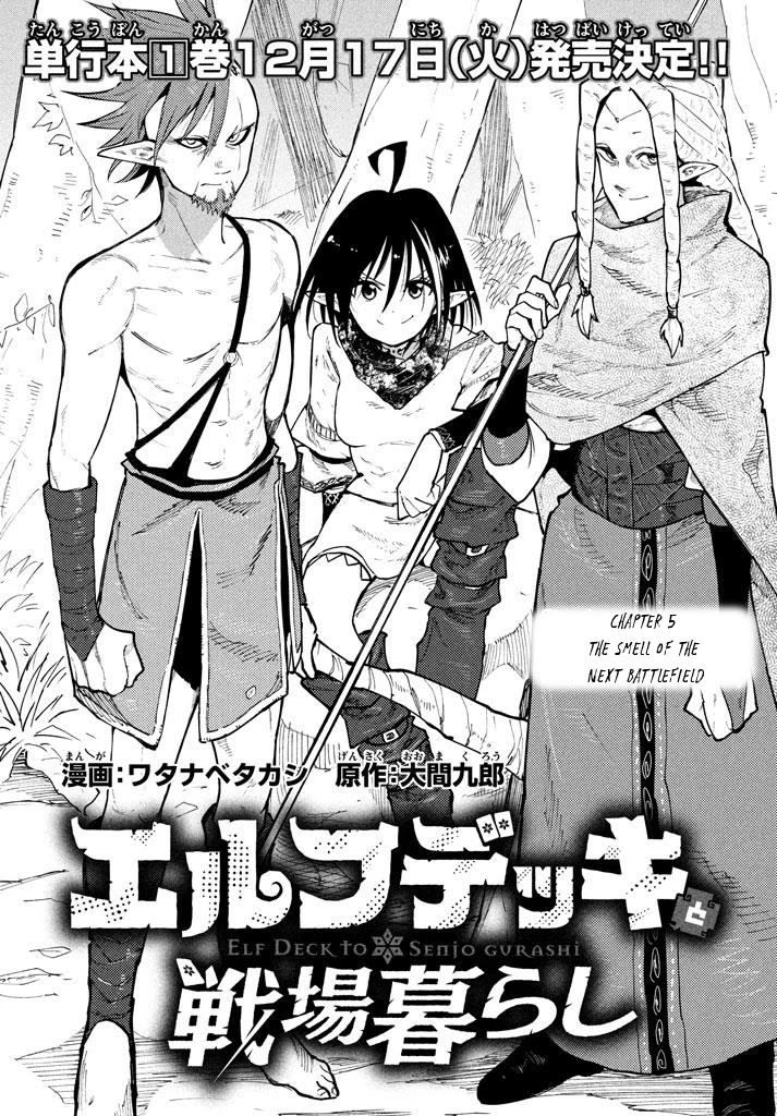 Elf Deck To Senjou Gurashi Chapter 5 page 3 - Chapter 5: The smell of the next battlefield.