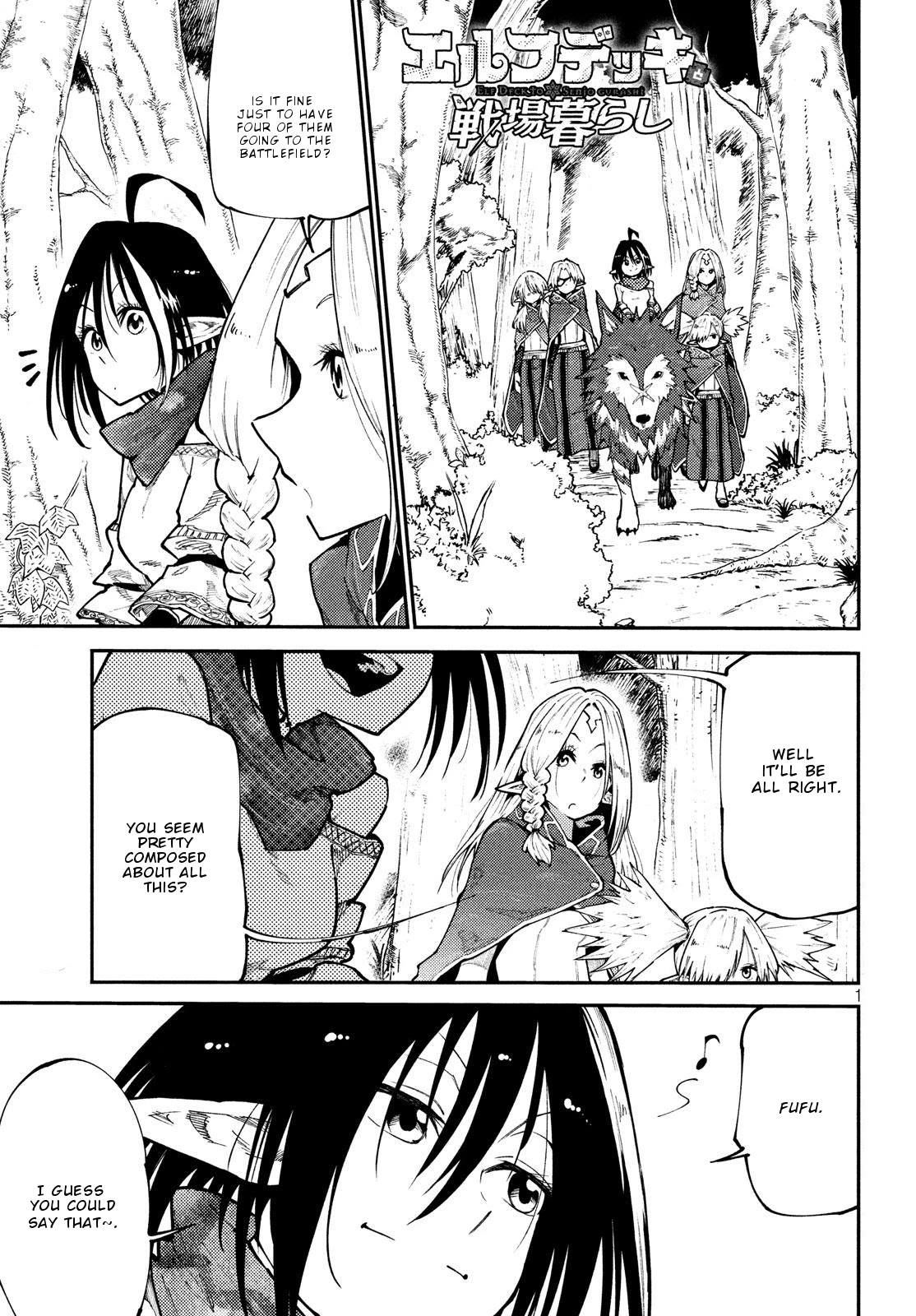 Elf Deck To Senjou Gurashi Chapter 6 page 2 - Chapter 6: Soul Eater Hakkai