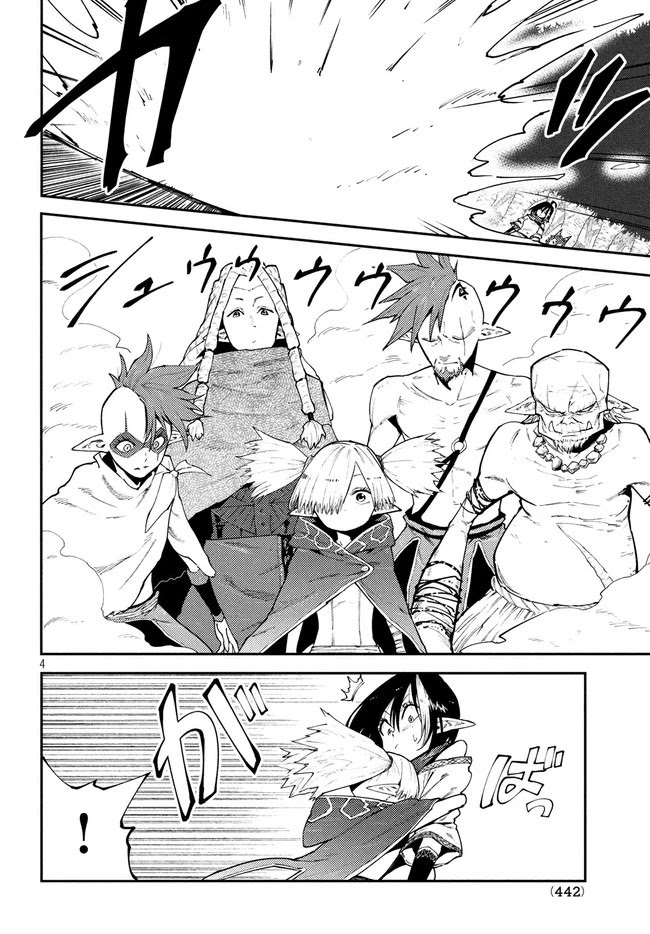 Elf Deck To Senjou Gurashi Chapter 7 page 5 - Chapter 7: Prepping for a counterattack