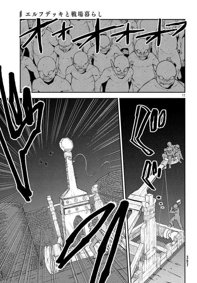 Elf Deck To Senjou Gurashi Chapter 9 page 12 - Chapter 9: The heartbeat of war