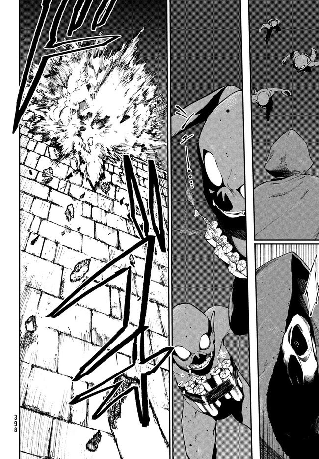 Elf Deck To Senjou Gurashi Chapter 9 page 13 - Chapter 9: The heartbeat of war