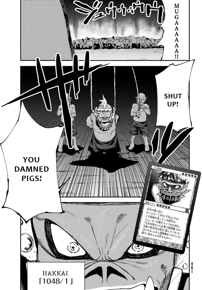 Elf Deck To Senjou Gurashi Chapter 9 page 16 - Chapter 9: The heartbeat of war