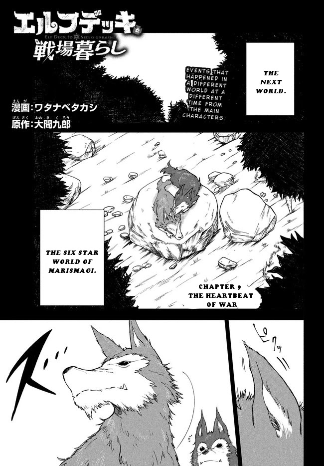 Elf Deck To Senjou Gurashi Chapter 9 page 2 - Chapter 9: The heartbeat of war