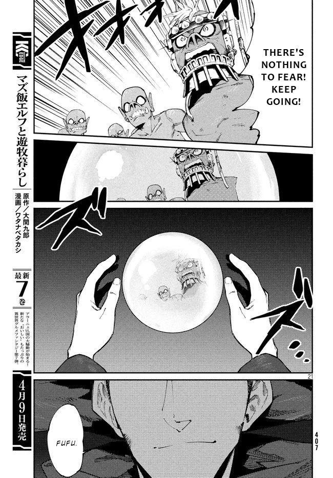 Elf Deck To Senjou Gurashi Chapter 9 page 21 - Chapter 9: The heartbeat of war