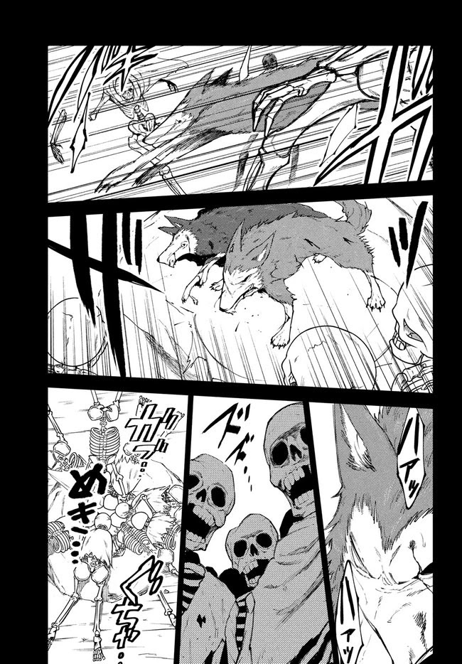 Elf Deck To Senjou Gurashi Chapter 9 page 6 - Chapter 9: The heartbeat of war
