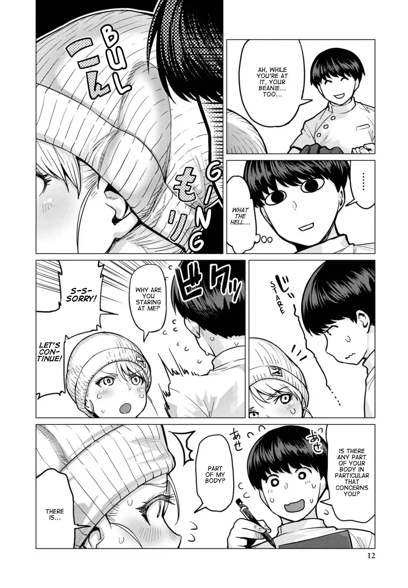 Elf-san wa Yaserarenai. Chapter 1 page 10 - Chapter 1: Appointment 1 - Forest Elf