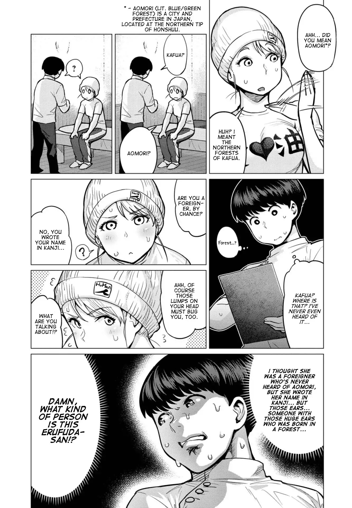 Elf-san wa Yaserarenai. Chapter 1 page 12 - Chapter 1: Appointment 1 - Forest Elf