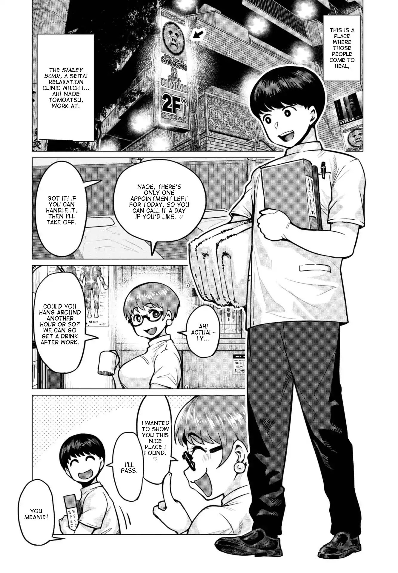 Elf-san wa Yaserarenai. Chapter 1 page 3 - Chapter 1: Appointment 1 - Forest Elf