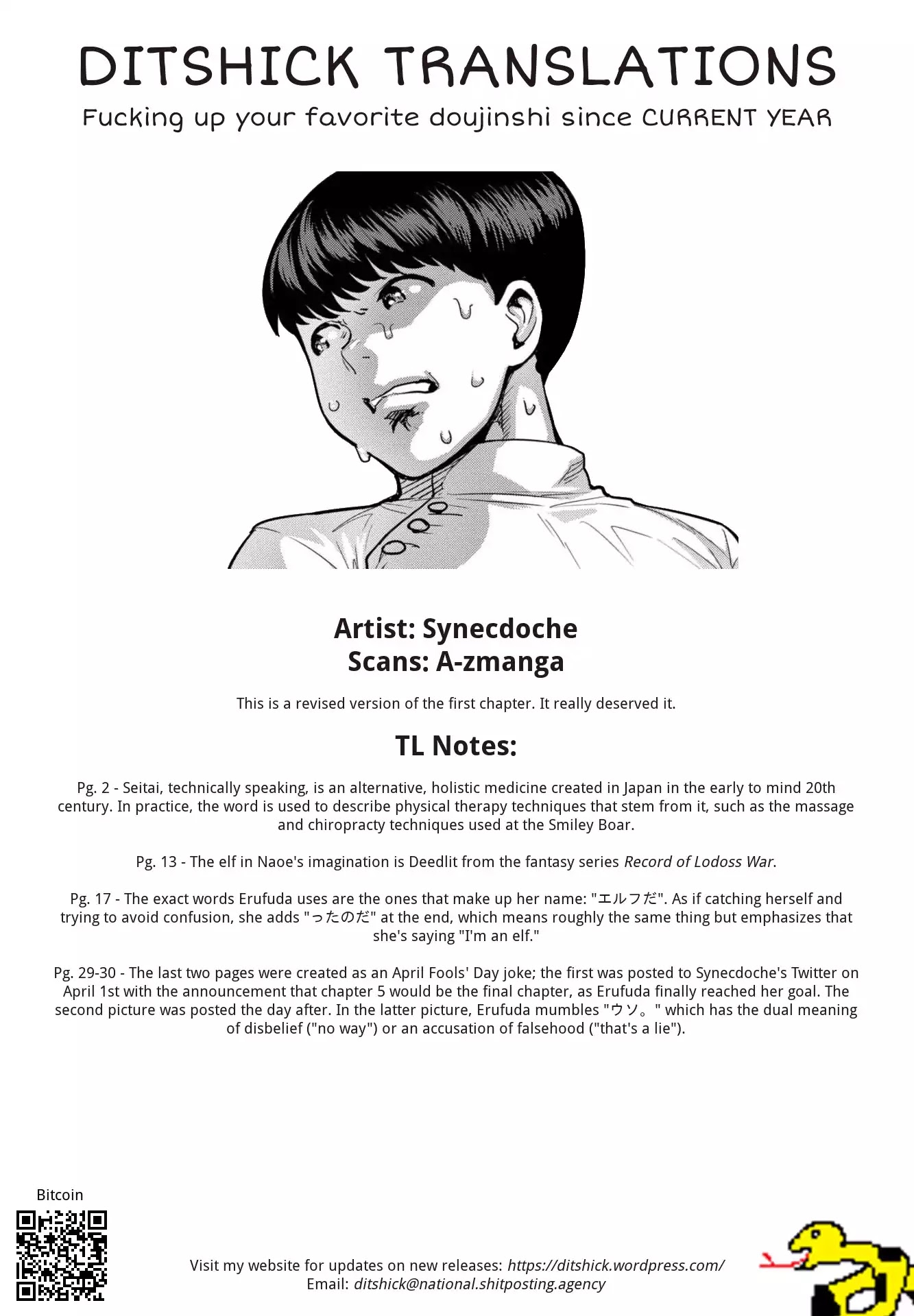 Elf-san wa Yaserarenai. Chapter 1 page 31 - Chapter 1: Appointment 1 - Forest Elf